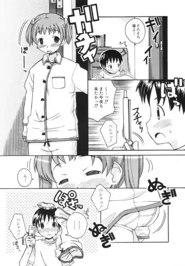 [Kanou Soukyuu] Ane Sweet Fhentai - Page 27