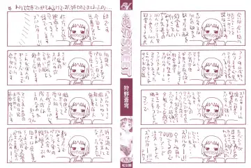 [Kanou Soukyuu] Ane Sweet Fhentai - Page 3