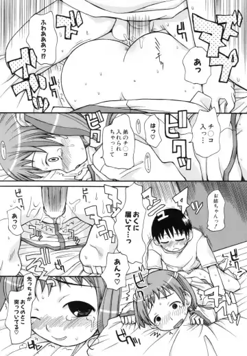 [Kanou Soukyuu] Ane Sweet Fhentai - Page 36