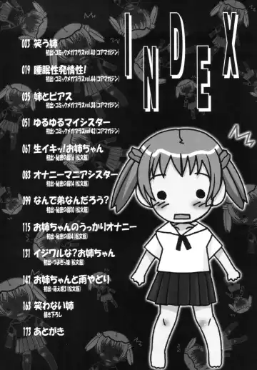 [Kanou Soukyuu] Ane Sweet Fhentai - Page 6