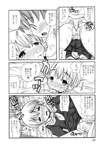 [Kanou Soukyuu] Ane Sweet Fhentai - Page 68