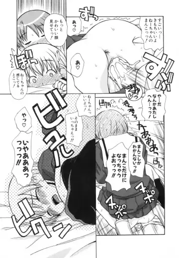 [Kanou Soukyuu] Ane Sweet Fhentai - Page 69