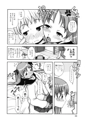 [Kanou Soukyuu] Ane Sweet Fhentai - Page 92