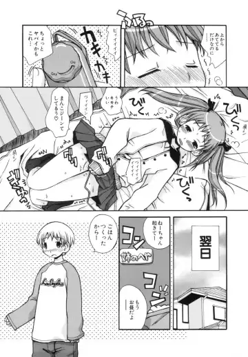 [Kanou Soukyuu] Ane Sweet Fhentai - Page 93