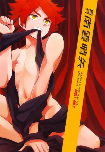 Read Gekkan Nagumo Haruya - Fhentai