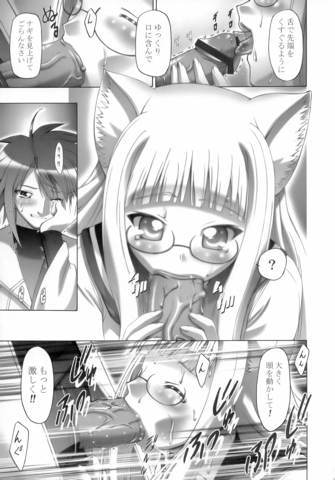 [Kousaka Jun] Mahora Gakuen Tyuutoubu 3-A Soushuuhen Vol. 1 Fhentai - Page 31