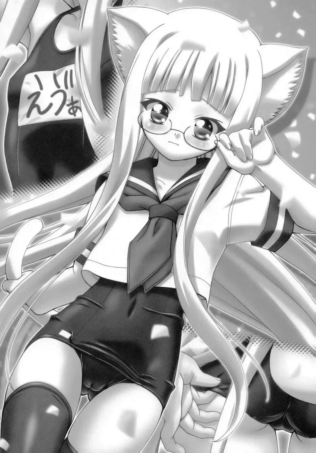 [Kousaka Jun] Mahora Gakuen Tyuutoubu 3-A Soushuuhen Vol. 1 Fhentai - Page 4