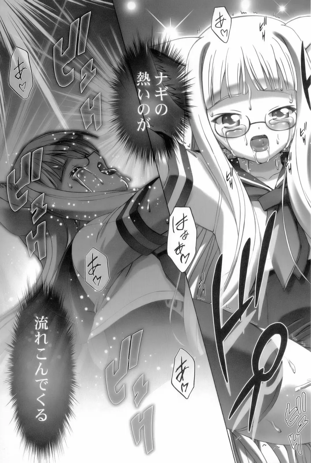 [Kousaka Jun] Mahora Gakuen Tyuutoubu 3-A Soushuuhen Vol. 1 Fhentai - Page 42