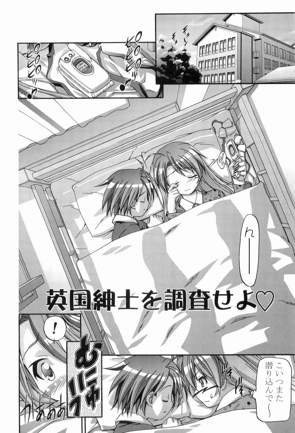 [Kousaka Jun] Mahora Gakuen Tyuutoubu 3-A Soushuuhen Vol. 1 Fhentai - Page 47