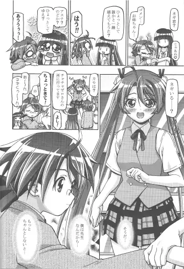 [Kousaka Jun] Mahora Gakuen Tyuutoubu 3-A Soushuuhen Vol. 1 Fhentai - Page 100