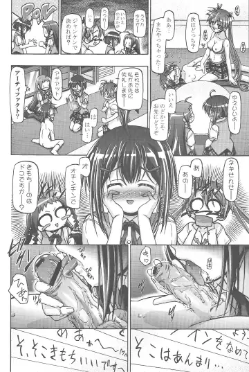[Kousaka Jun] Mahora Gakuen Tyuutoubu 3-A Soushuuhen Vol. 1 Fhentai - Page 108