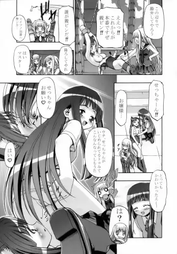 [Kousaka Jun] Mahora Gakuen Tyuutoubu 3-A Soushuuhen Vol. 1 Fhentai - Page 12