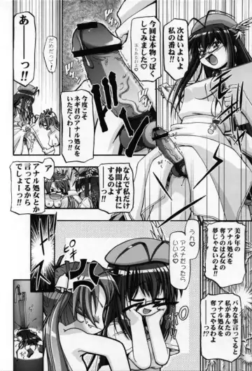 [Kousaka Jun] Mahora Gakuen Tyuutoubu 3-A Soushuuhen Vol. 1 Fhentai - Page 136