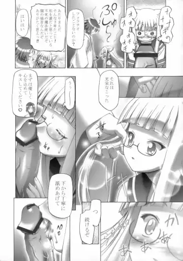 [Kousaka Jun] Mahora Gakuen Tyuutoubu 3-A Soushuuhen Vol. 1 Fhentai - Page 30