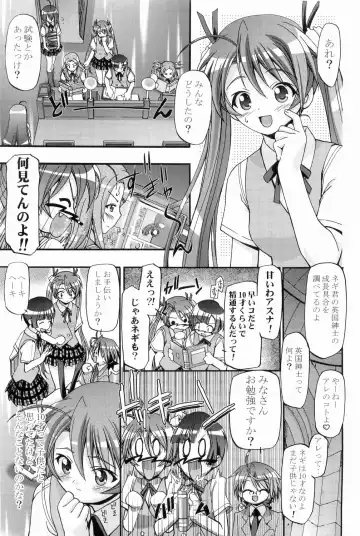 [Kousaka Jun] Mahora Gakuen Tyuutoubu 3-A Soushuuhen Vol. 1 Fhentai - Page 46