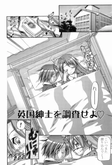 [Kousaka Jun] Mahora Gakuen Tyuutoubu 3-A Soushuuhen Vol. 1 Fhentai - Page 47