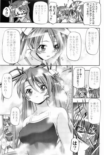 [Kousaka Jun] Mahora Gakuen Tyuutoubu 3-A Soushuuhen Vol. 1 Fhentai - Page 50