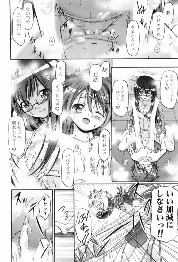 [Kousaka Jun] Mahora Gakuen Tyuutoubu 3-A Soushuuhen Vol. 1 Fhentai - Page 53