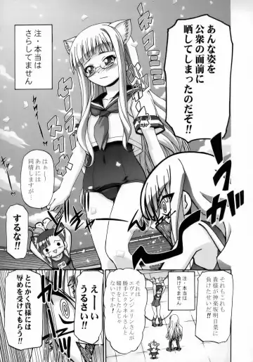[Kousaka Jun] Mahora Gakuen Tyuutoubu 3-A Soushuuhen Vol. 1 Fhentai - Page 6