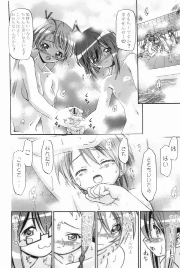 [Kousaka Jun] Mahora Gakuen Tyuutoubu 3-A Soushuuhen Vol. 1 Fhentai - Page 60