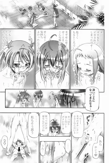[Kousaka Jun] Mahora Gakuen Tyuutoubu 3-A Soushuuhen Vol. 1 Fhentai - Page 67