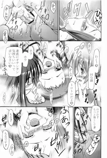 [Kousaka Jun] Mahora Gakuen Tyuutoubu 3-A Soushuuhen Vol. 1 Fhentai - Page 87