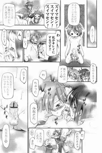 [Kousaka Jun] Mahora Gakuen Tyuutoubu 3-A Soushuuhen Vol. 1 Fhentai - Page 89