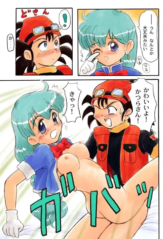 [Yuuichi] Love Love Tengoku Fhentai - Page 11