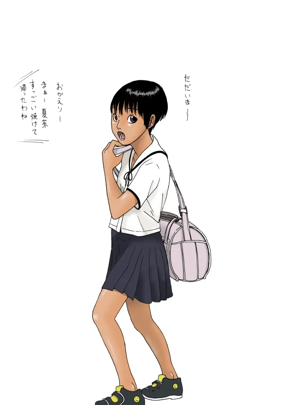 [Kiyokawa Nijiko] Hiyakekko Fhentai - Page 2