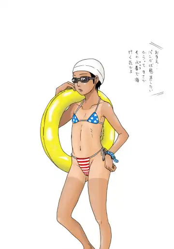 [Kiyokawa Nijiko] Hiyakekko Fhentai - Page 3