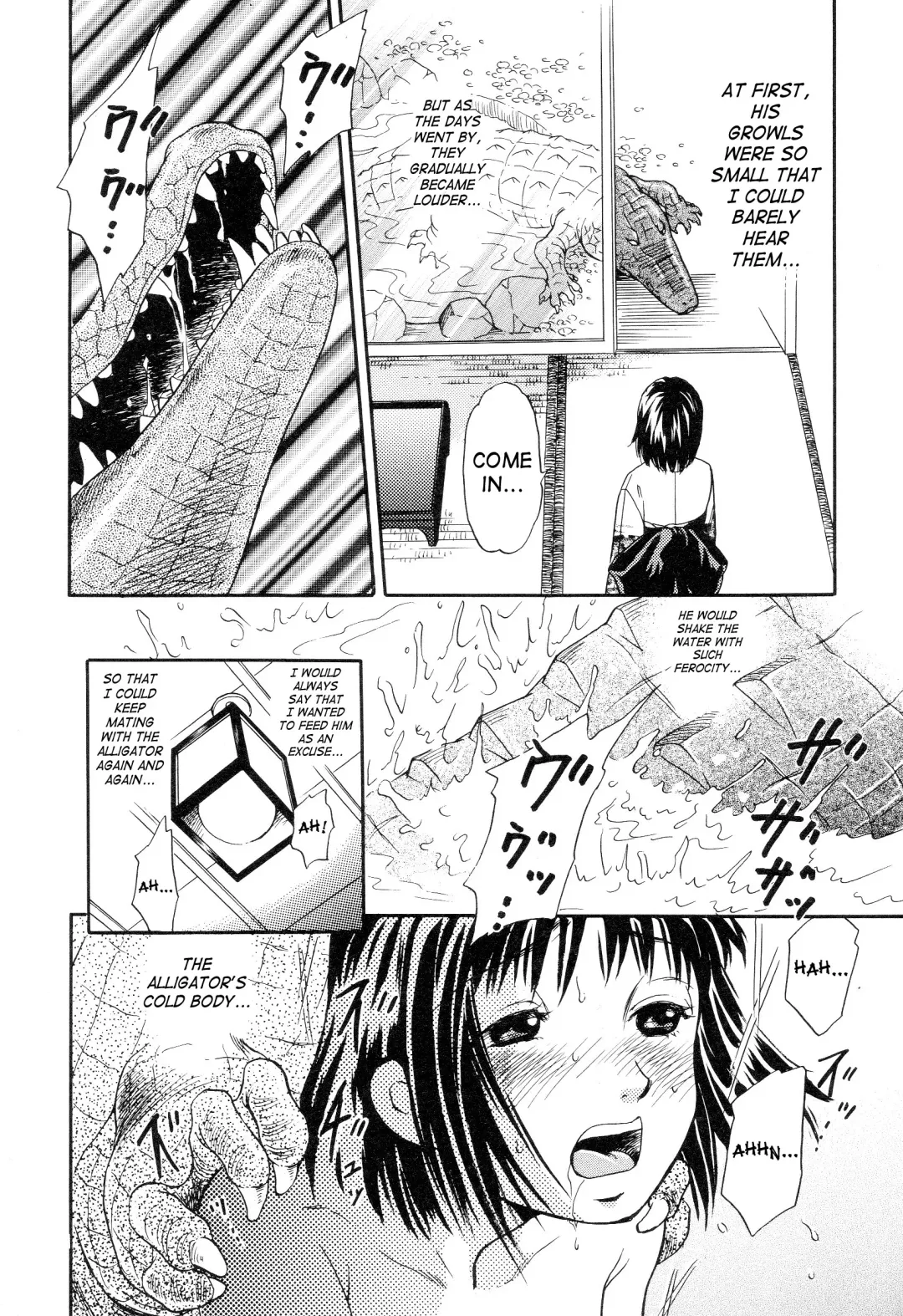 [Tsukimori Masato] Suishin Fhentai - Page 12