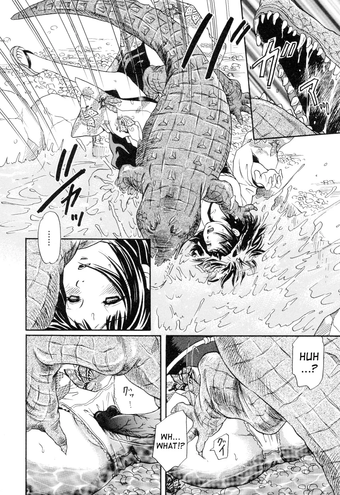 [Tsukimori Masato] Suishin Fhentai - Page 8