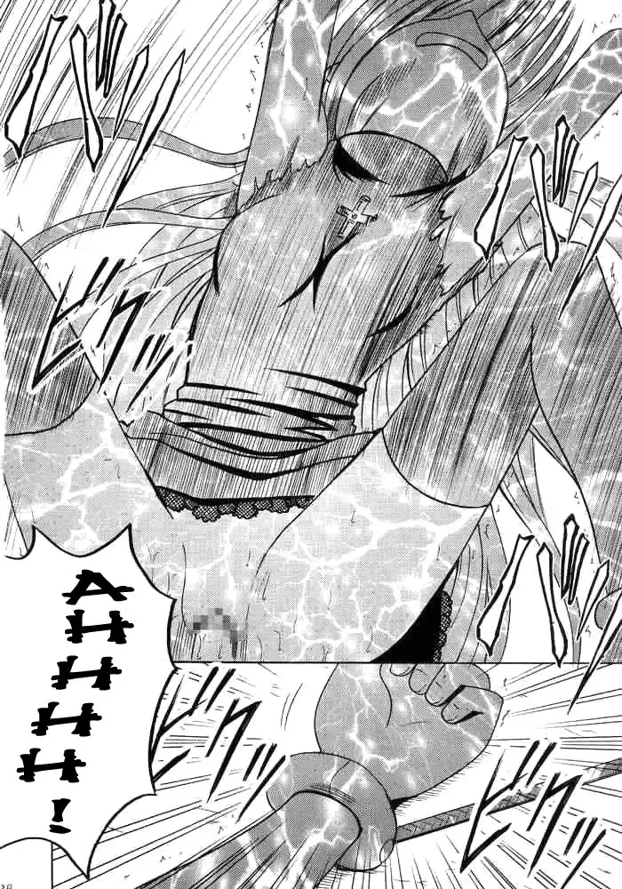 [Crimson] Ibitsu Sekai Trance | Warped World Trance Fhentai - Page 19