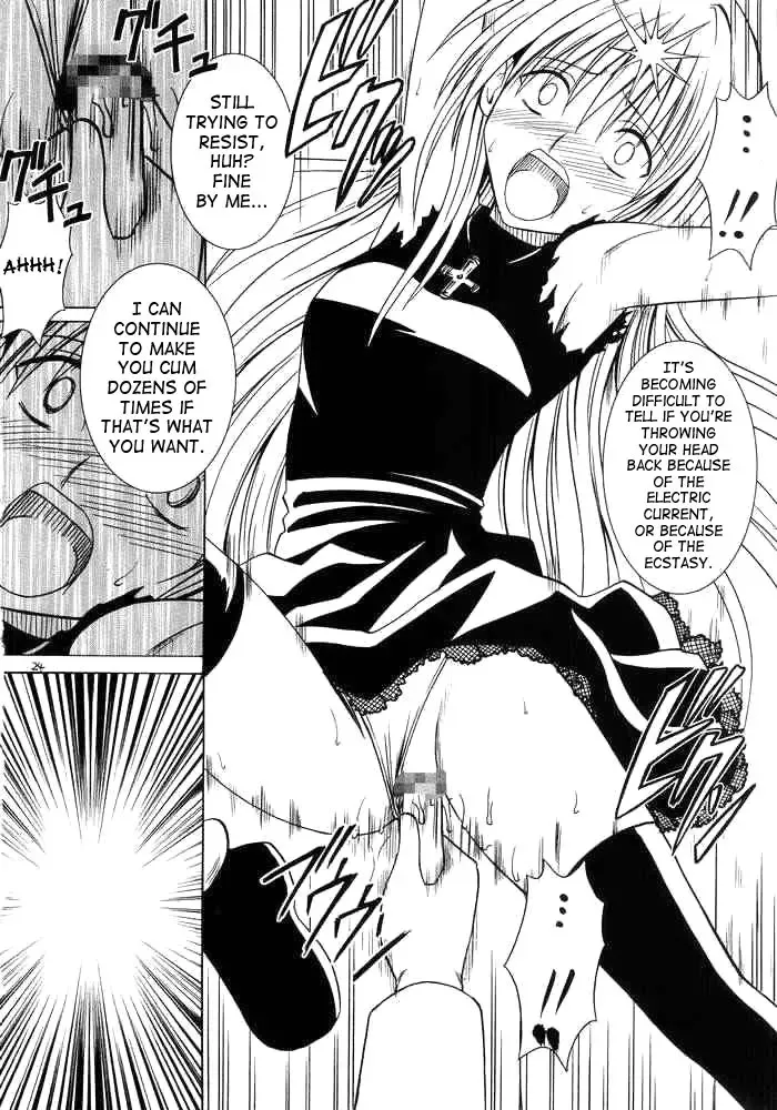 [Crimson] Ibitsu Sekai Trance | Warped World Trance Fhentai - Page 23