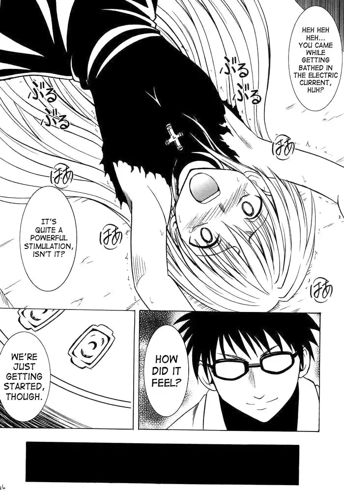 [Crimson] Ibitsu Sekai Trance | Warped World Trance Fhentai - Page 25