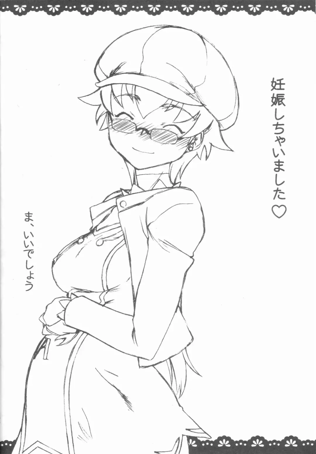 [Hakkyou Daioujou] Shima Shima Dan ni Hairou!! Fhentai - Page 27