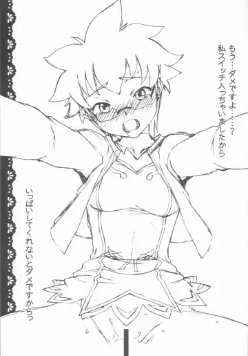 [Hakkyou Daioujou] Shima Shima Dan ni Hairou!! Fhentai - Page 24