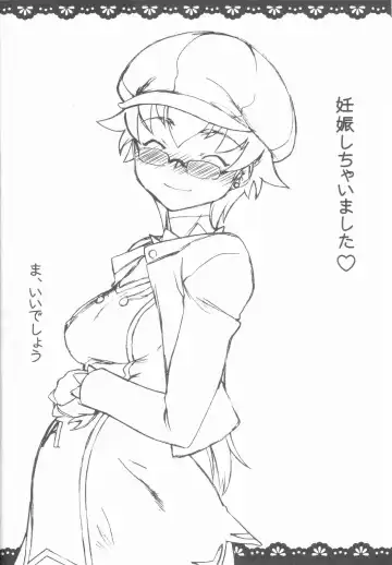 [Hakkyou Daioujou] Shima Shima Dan ni Hairou!! Fhentai - Page 27