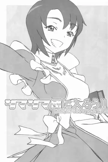 [Hakkyou Daioujou] Shima Shima Dan ni Hairou!! Fhentai - Page 4