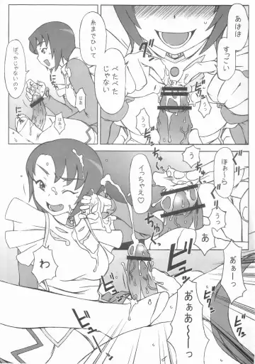 [Hakkyou Daioujou] Shima Shima Dan ni Hairou!! Fhentai - Page 6