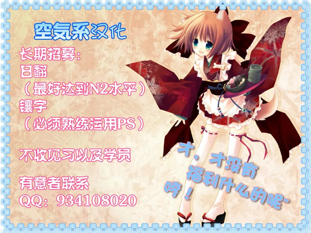 [Momoya Show-neko] Ou Genki Muzan Zenpen Fhentai - Page 42