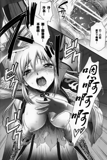 [Momoya Show-neko] Ou Genki Muzan Zenpen Fhentai - Page 27