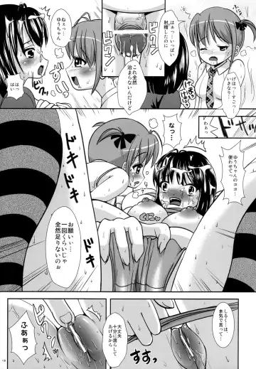 [Marneko] Okashina Silky You - Sweet Silky You Fhentai - Page 12