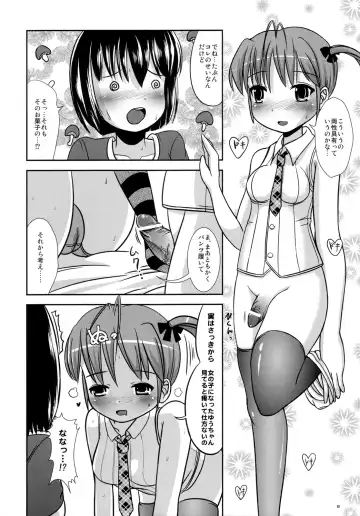 [Marneko] Okashina Silky You - Sweet Silky You Fhentai - Page 7