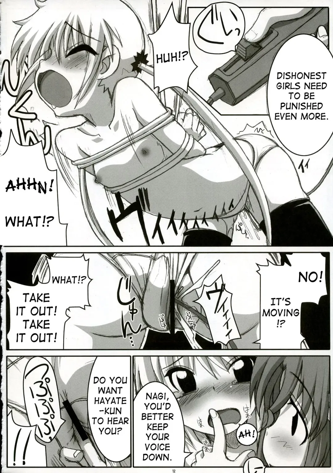 [Tsurugi Hagane] Eroge no Gotoku!! Fhentai - Page 11