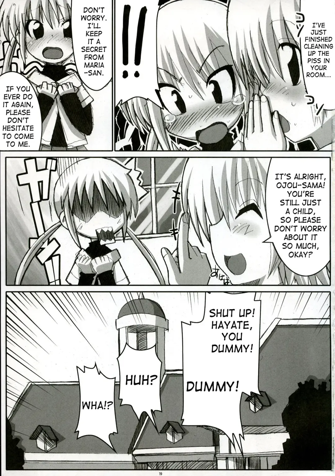 [Tsurugi Hagane] Eroge no Gotoku!! Fhentai - Page 18