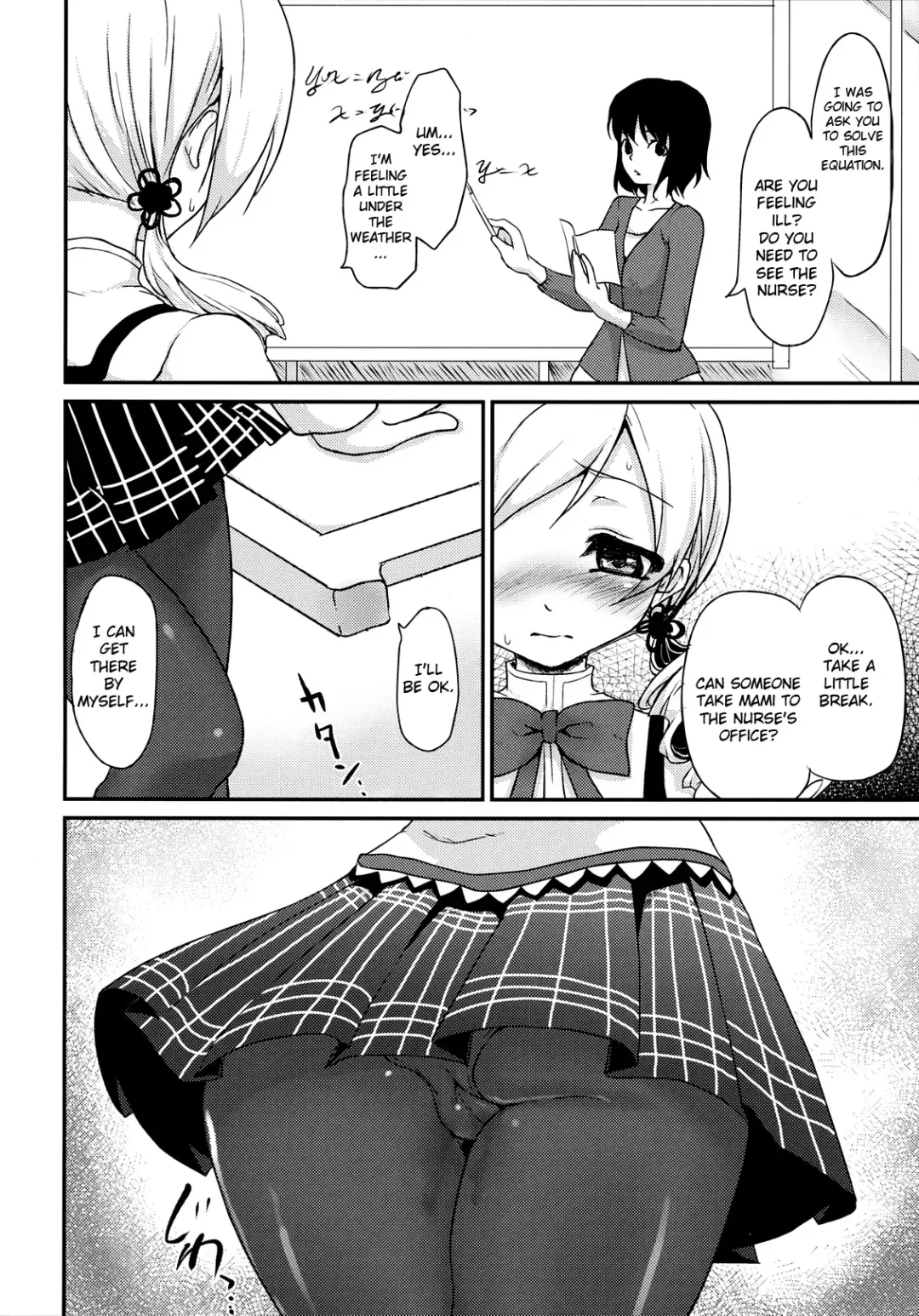 [Kazabuki Poni] Eikyuukikan Mahou Shoujo | Perpetual Machine Puella Magi Fhentai - Page 11