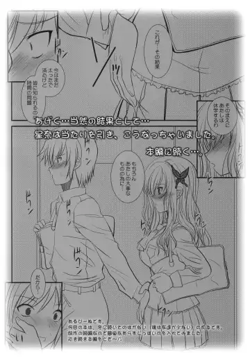 [Alpine] Boy x Meats x Girl Fhentai - Page 5