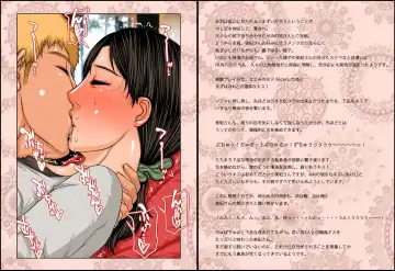 [Yamaoka Koutetsurou] M.I.L.F. HUNTERS FILE 2011 SUMMER Fhentai - Page 19