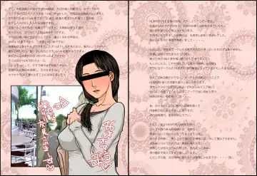 [Yamaoka Koutetsurou] M.I.L.F. HUNTERS FILE 2011 SUMMER Fhentai - Page 2